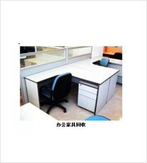 办公家具 办公家具
